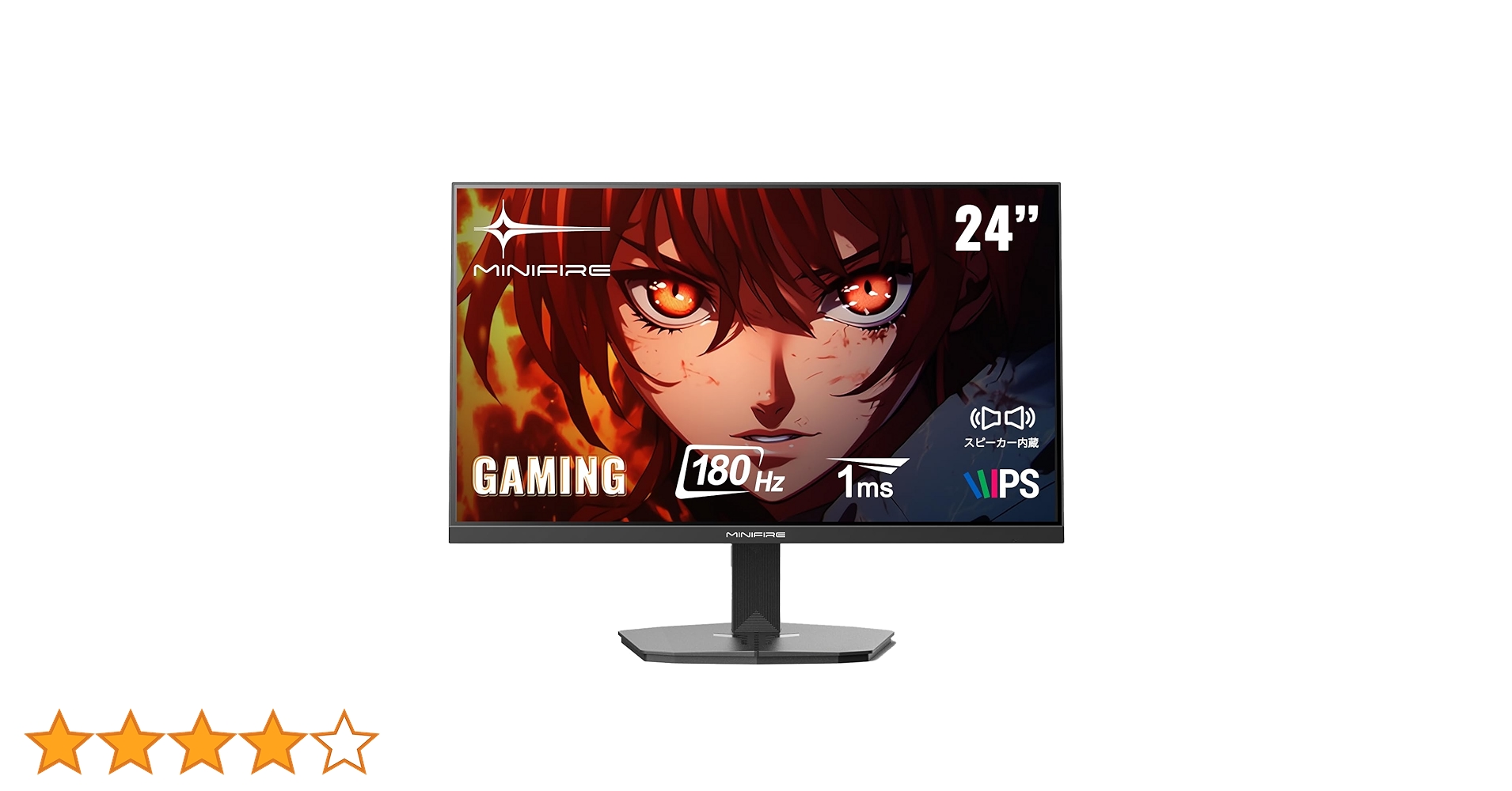 Amazon.co.jp: Minifire ゲーミングモニター 24インチ 180Hz 内蔵